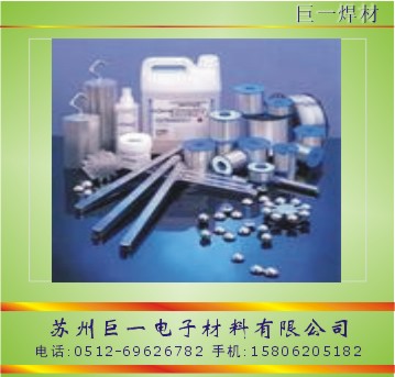 供应焊锡,焊锡丝,焊锡条,锡条,锡线